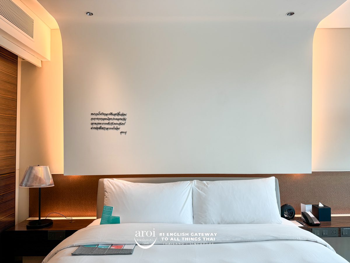 lemeridienbangkok-deluxeroom4